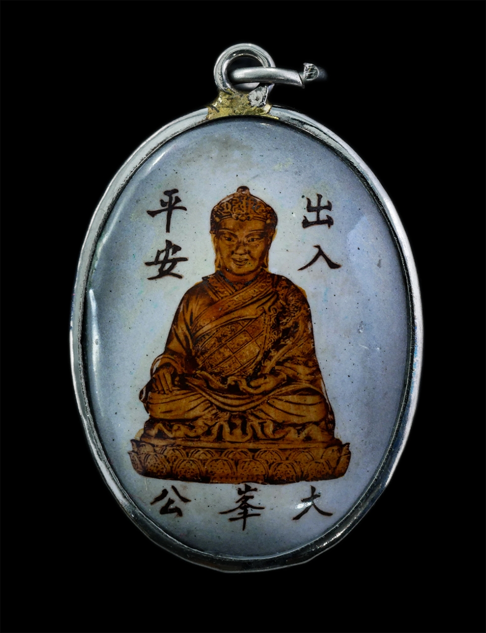 25Sep24 (118)aP.jpg - ล็อกเก็ต 